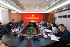 川投能源黨委召開2024年度全面從嚴(yán)治黨、黨風(fēng)廉政建設(shè)專題會(huì)